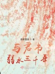 千年等故人