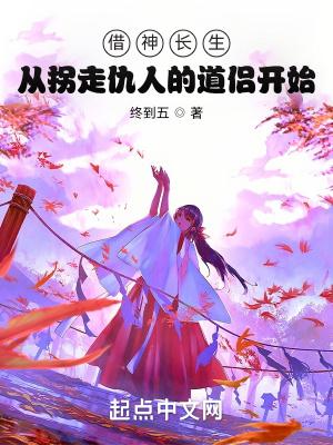 借阴生那个叫什么名字 借阴生那个叫什么名字