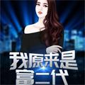 强势回归什么意思 强势回归什么意思