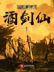 我的宠兽超级凶笔趣阁txt 我的宠兽超级凶笔趣阁txt
