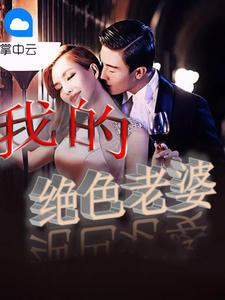 林昊和秦以沫 林昊和秦以沫