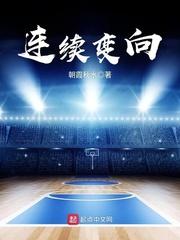 连续变道图片