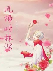 月慰游子心 月慰游子心