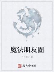 木叶之空