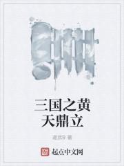 年少轻狂 电影 2015