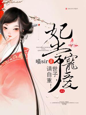龙门强兵 林莫