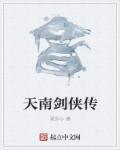 故人心不易 清风夜半蝉