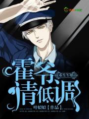 从荒野求生节目开始最新 从荒野求生节目开始最新