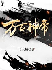 万古神帝张若尘在宿命池看到了什么 万古神帝张若尘在宿命池看到了什么