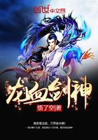 龙血战神斩神剑是什么来历 龙血战神斩神剑是什么来历