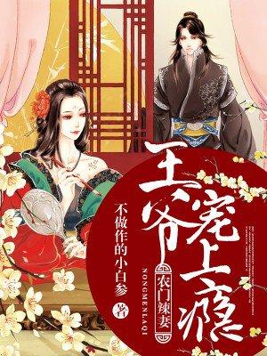 执迷爱恋者 执迷爱恋者