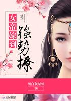 快穿之女帝嫁到完整版 快穿之女帝嫁到完整版