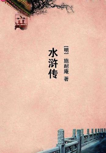 红楼之养女送儿