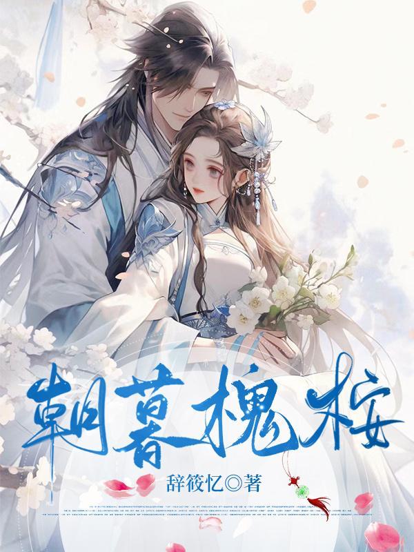 朝暮阅读 朝暮阅读