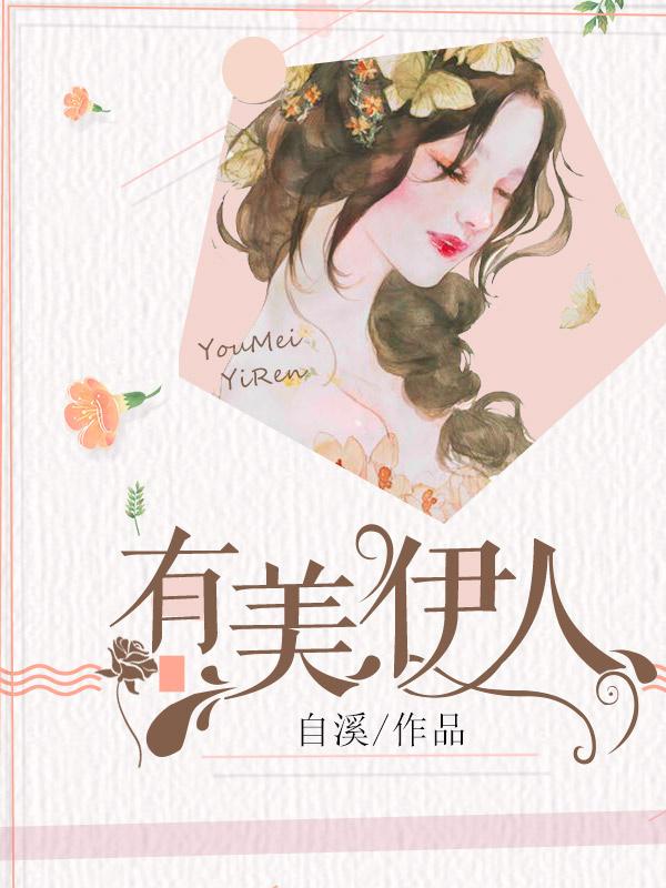 你的口红真好吃全文免费阅读 你的口红真好吃全文免费阅读