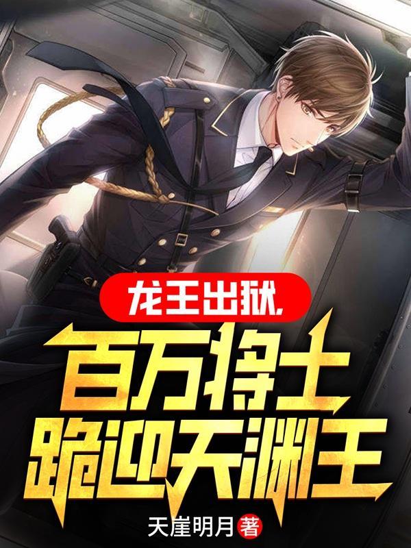 男主角叫叶天 男主角叫叶天
