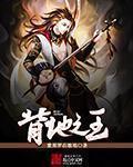 北地之歌歌词 北地之歌歌词
