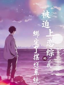 大学生恋爱关