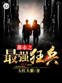 重生九皇子全文免费阅读 重生九皇子全文免费阅读