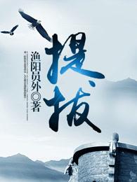 题跋是什么意思
