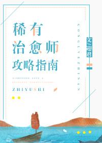情深如火如荼 情深如火如荼