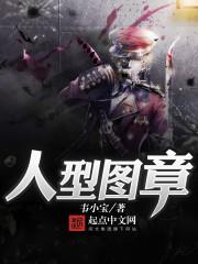 十里湖光样板间