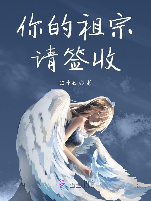 我的小祖宗 我的小祖宗