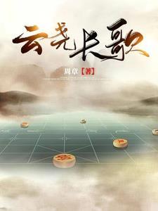 云尧 云尧