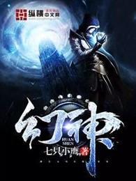 幻神动感闪耀皮肤多少钱 幻神动感闪耀皮肤多少钱