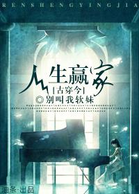 古穿今如玉人生倾如故 古穿今如玉人生倾如故