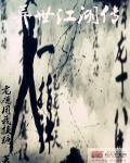 异世江湖什么身份好 异世江湖什么身份好
