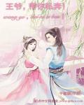 带你私奔 带你私奔