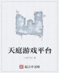 网游天庭神兵游戏叫什么 网游天庭神兵游戏叫什么