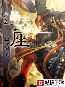 通天神尊 通天神尊