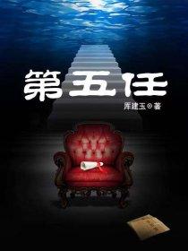 第五人格官网 第五人格官网