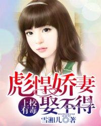 上校到底刺了什么字 上校到底刺了什么字
