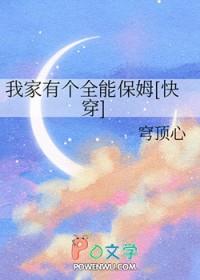我家有个宝 我家有个宝