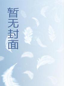 刚准备高考离婚逆袭系统来了笔趣阁 最新章节