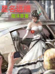 驰名中外名远播 驰名中外名远播