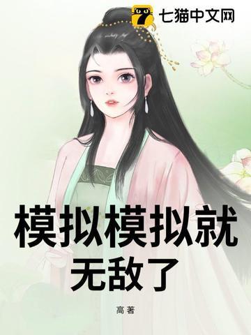 模拟驾驶无敌版 模拟驾驶无敌版