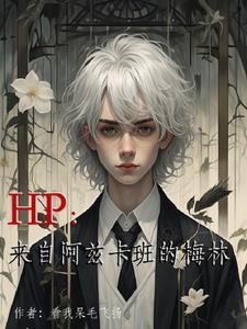 基督山伯爵中阿尔贝 基督山伯爵中阿尔贝