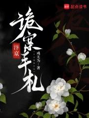 汴京纪事二十首 汴京纪事二十首