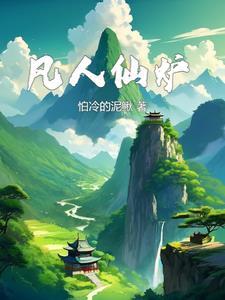 老君炼金丹
