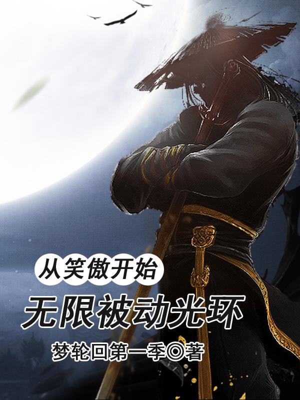只为破界锤作者! 只为破界锤作者!