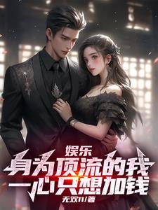 顶流有什么用 顶流有什么用