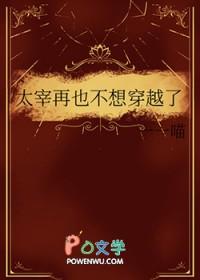 综太宰文也 综太宰文也