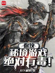 从地下城邂逅开始 从地下城邂逅开始
