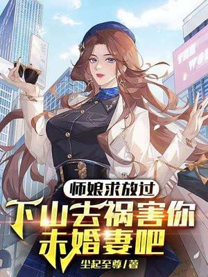 我要出山