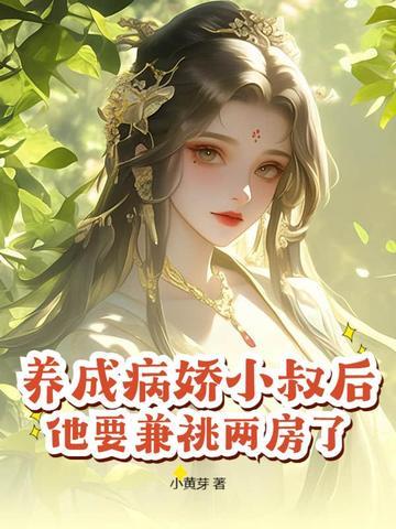 重生之寡妇养娃记
