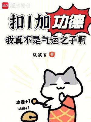 扣加十念什么 扣加十念什么